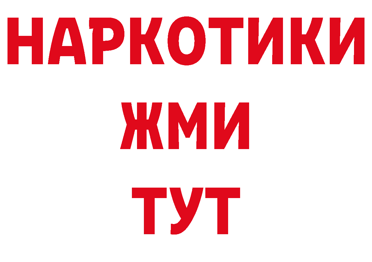 Героин Афган как зайти площадка кракен Ачинск