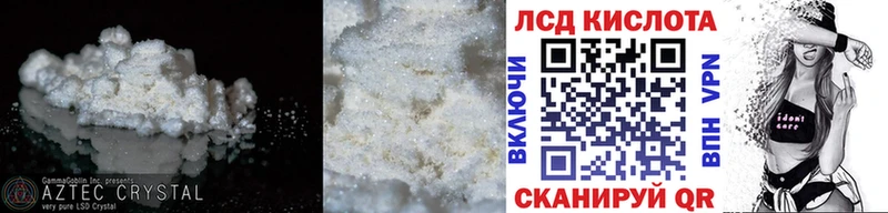ЛСД экстази ecstasy  Ачинск 