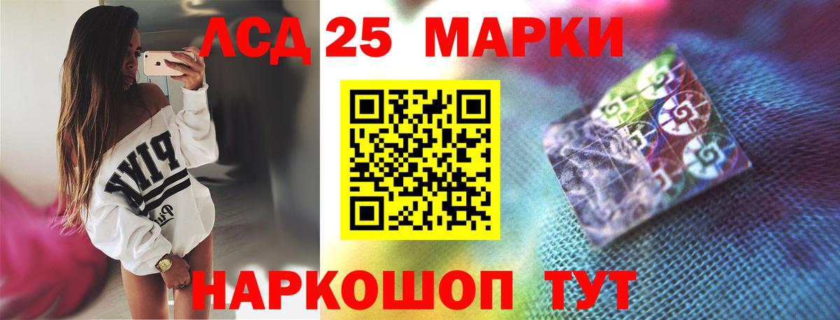 Ачинск  LSD-25 экстази ecstasy  LSD-25 экстази ecstasy  MEGA вход  Вход с VPN 