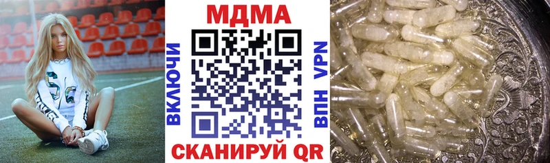 МДМА VHQ  Ачинск 