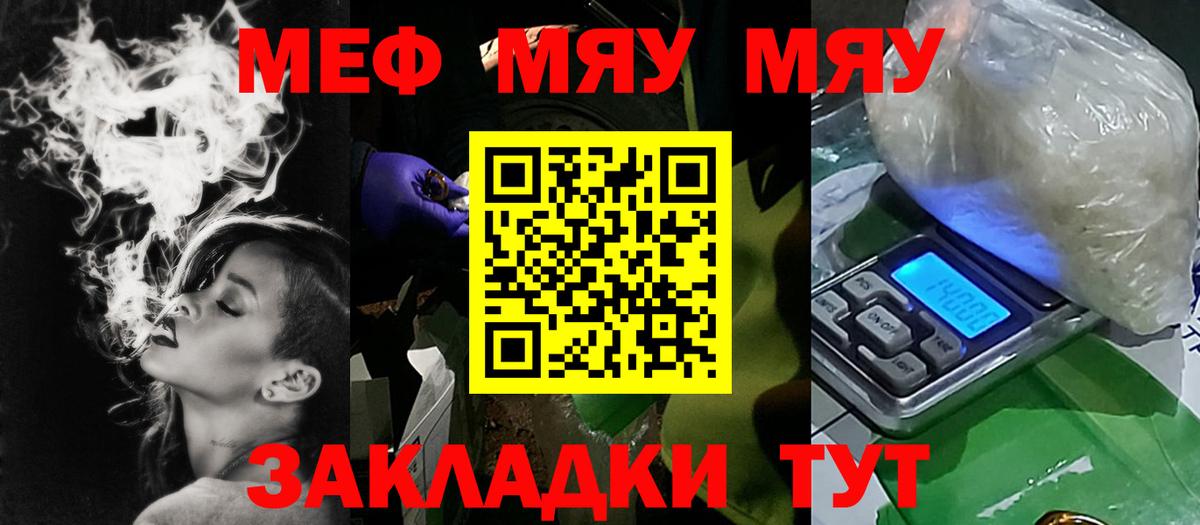 ГАШ  Меф   Бошки Шишки  Ачинск  ГАШ  МДМА 