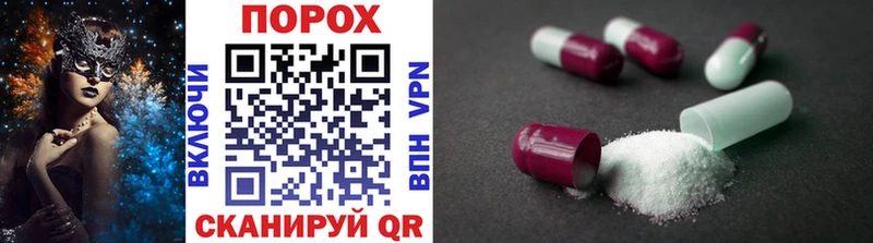 darknet формула  Ачинск  Метамфетамин кристалл 