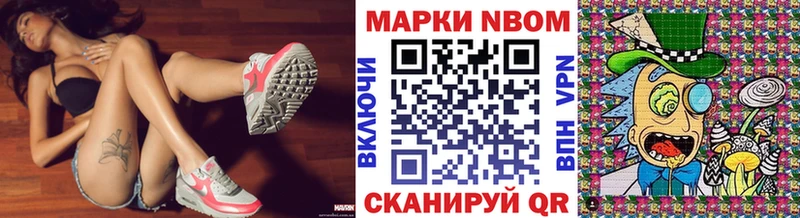 KRAKEN tor  Ачинск  Марки 25I-NBOMe 1,5мг 