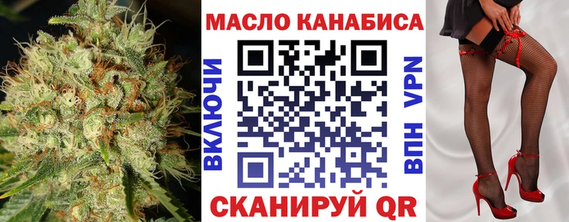 мориарти состав  Ачинск  ТГК гашишное масло  сколько стоит 
