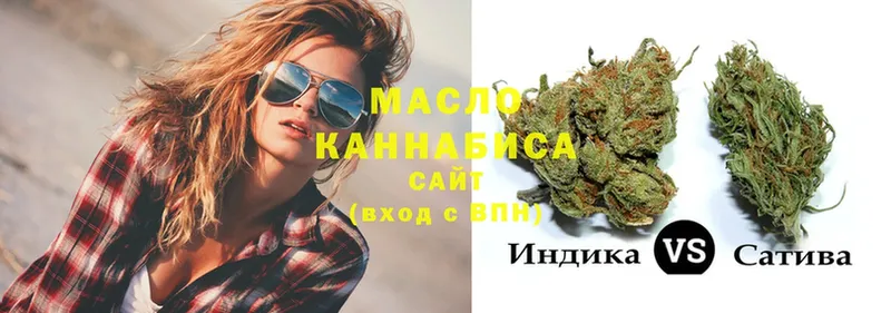 ТГК Wax  закладки  Ачинск 