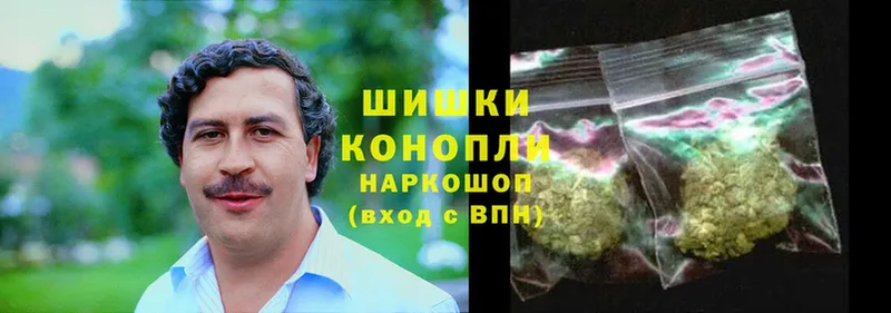 наркота  Ачинск  Бошки марихуана Ganja 