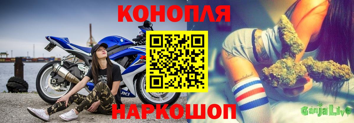 Ачинск  Бошки Шишки план  Марихуана OG Kush  Бошки Шишки THC 21%  Вход с VPN  Шишки марихуана марихуана 